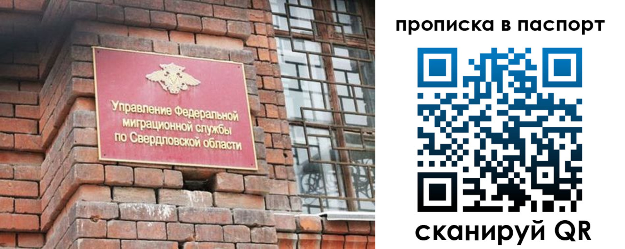 регистрация для школы в Беломорске